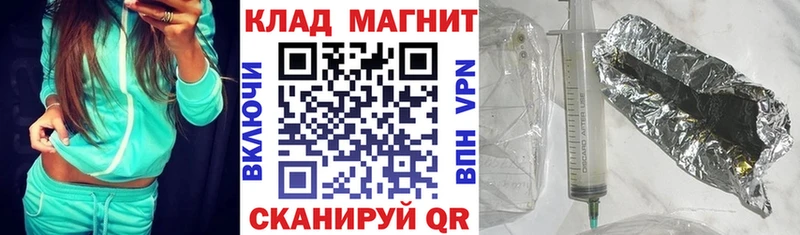Мефедрон Выкса