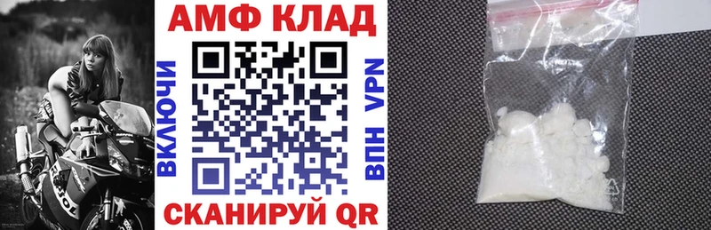 АМФЕТАМИН Premium  купить   Выкса 