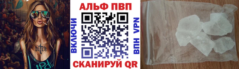 дарнет шоп  MEGA маркетплейс  Альфа ПВП VHQ  Выкса 