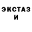 Amphetamine Розовый Yatti Salon
