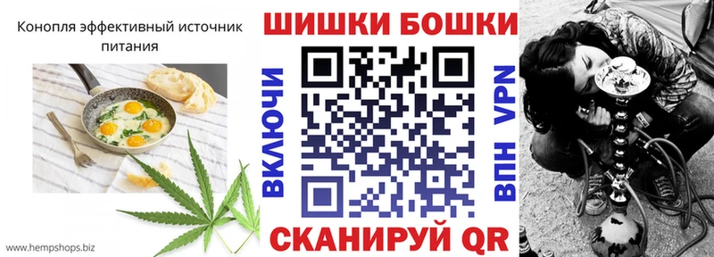 Canna-Cookies конопля Выкса