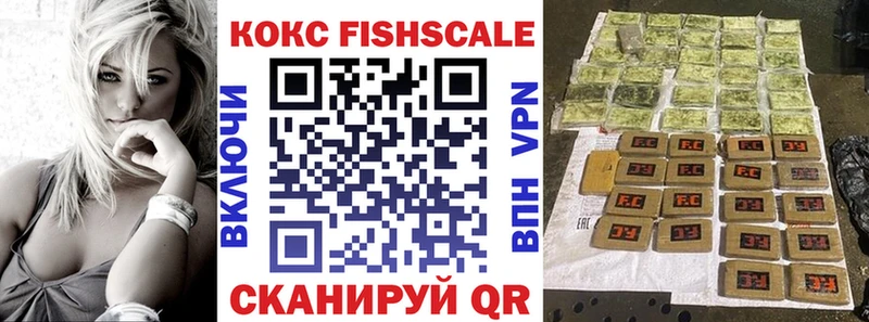 Кокаин VHQ  Выкса 
