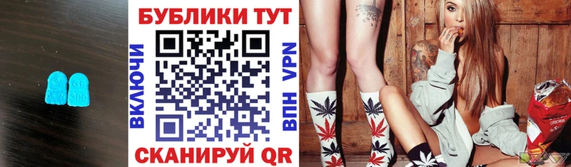 Экстази 280мг  Выкса 