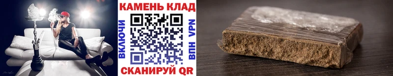 Гашиш гарик Выкса