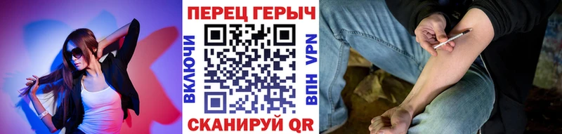 ГЕРОИН гречка  цены   Выкса 