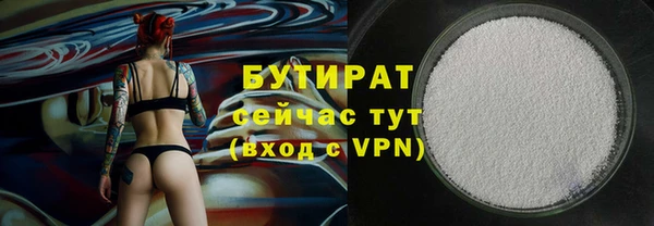 кристаллы Белоозёрский