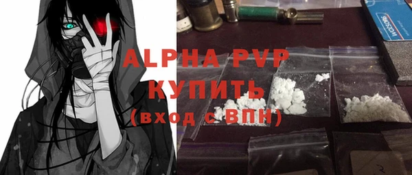 мефедрон мука Беломорск