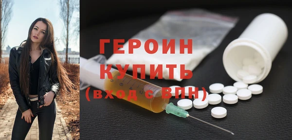 марки lsd Белокуриха