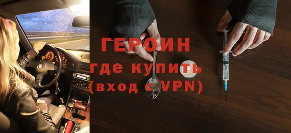героин Нягань