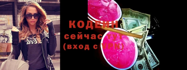 марки lsd Белокуриха