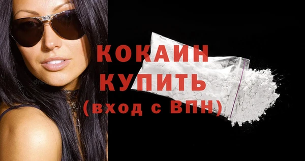 кристаллы Белоозёрский