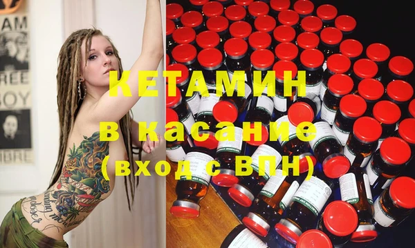 мефедрон мука Беломорск