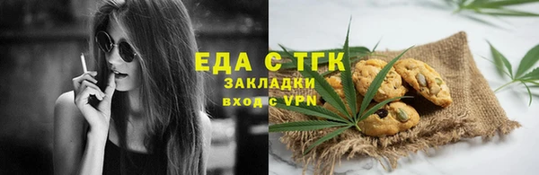 мефедрон мука Беломорск