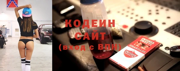 кристаллы Белоозёрский