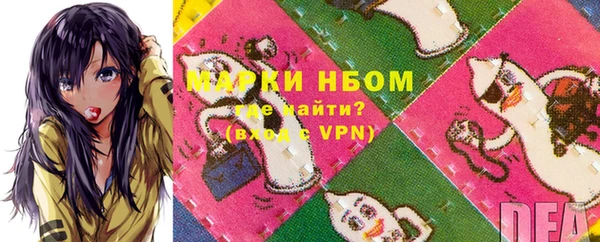 мефедрон мука Беломорск