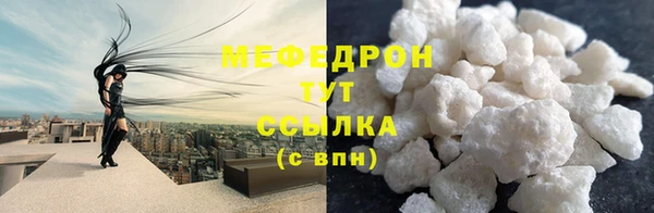 кристаллы Белоозёрский
