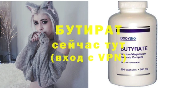 мефедрон мука Беломорск