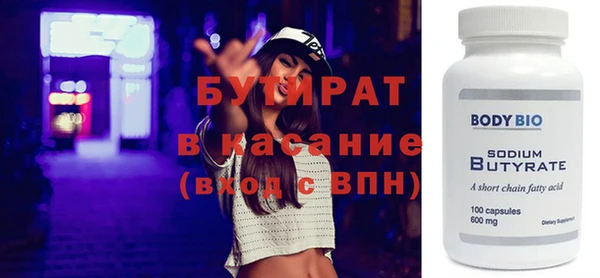 кристаллы Белоозёрский
