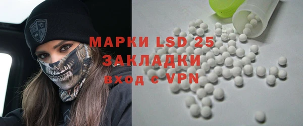 кристаллы Белоозёрский