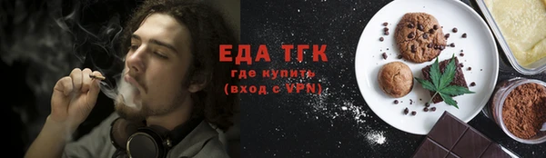 мефедрон мука Беломорск