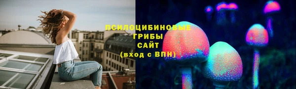 кристаллы Белоозёрский