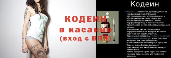 марки lsd Белокуриха