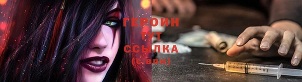 мефедрон мука Беломорск