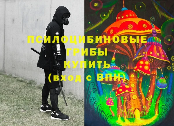 мефедрон мука Беломорск