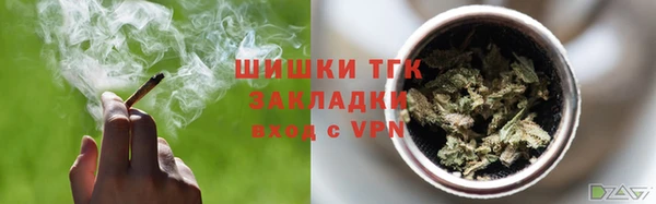 кристаллы Белоозёрский