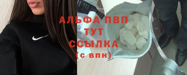 мефедрон мука Беломорск