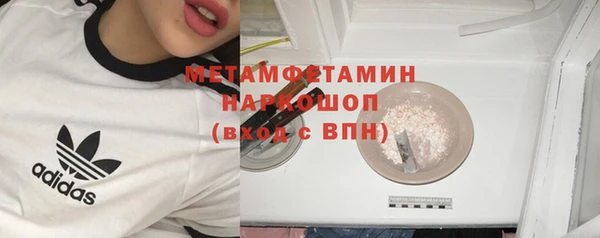 кристаллы Белоозёрский