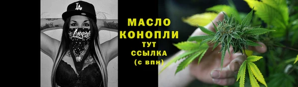 мефедрон мука Беломорск
