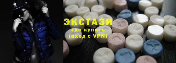 мефедрон мука Беломорск