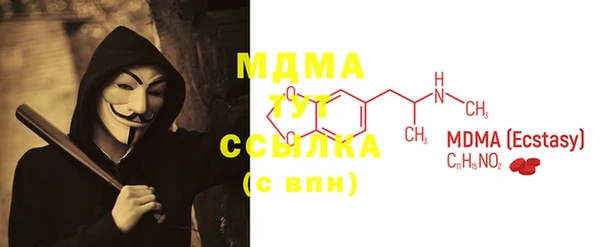 марки lsd Белокуриха
