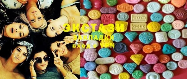 марки lsd Белокуриха