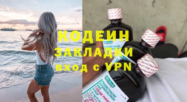 марки lsd Белокуриха