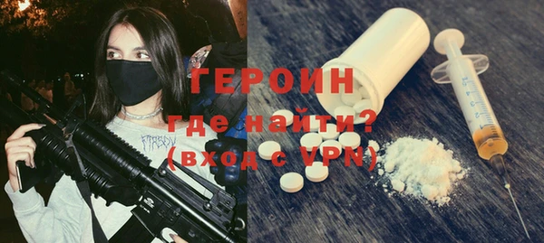 мефедрон мука Беломорск
