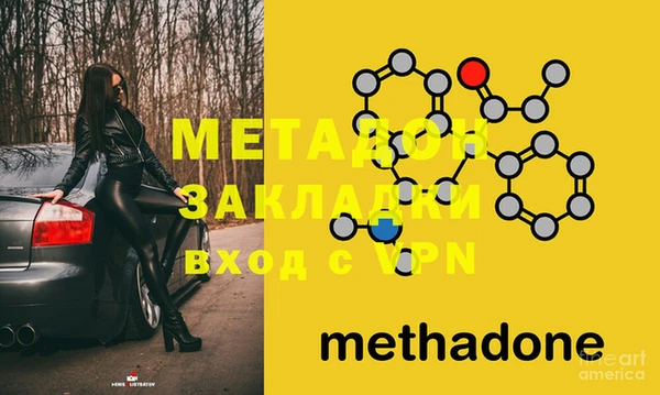 марки lsd Белокуриха