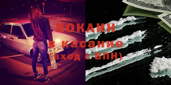 кристаллы Белоозёрский
