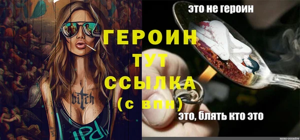 кристаллы Белоозёрский