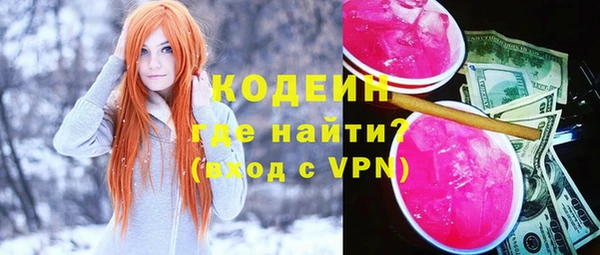 кристаллы Белоозёрский