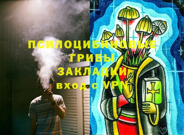 мефедрон VHQ Нязепетровск