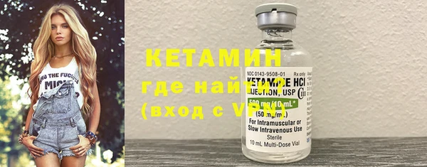 марки lsd Белокуриха