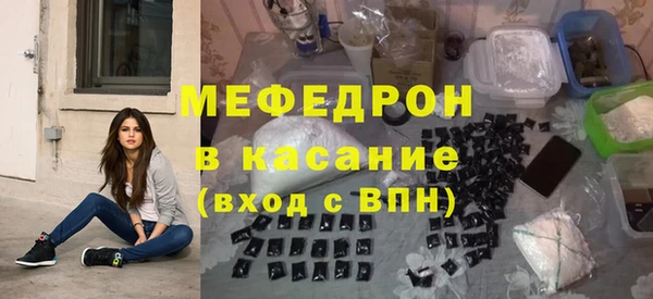 кристаллы Белоозёрский