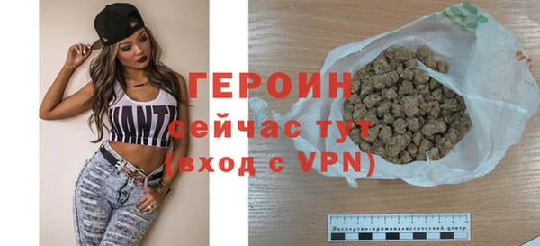 мефедрон мука Беломорск