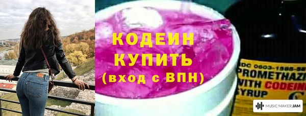 мефедрон мука Беломорск