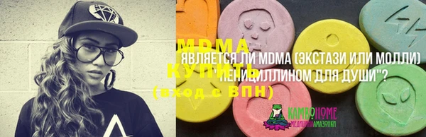 мефедрон мука Беломорск
