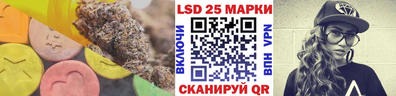 LSD-25 экстази кислота  наркота  mega онион  Выкса 