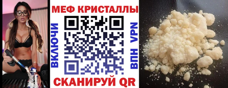 Меф mephedrone закладки Выкса