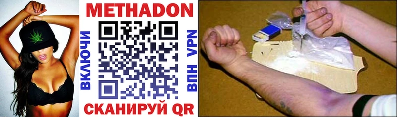 Метадон белоснежный  Выкса 
